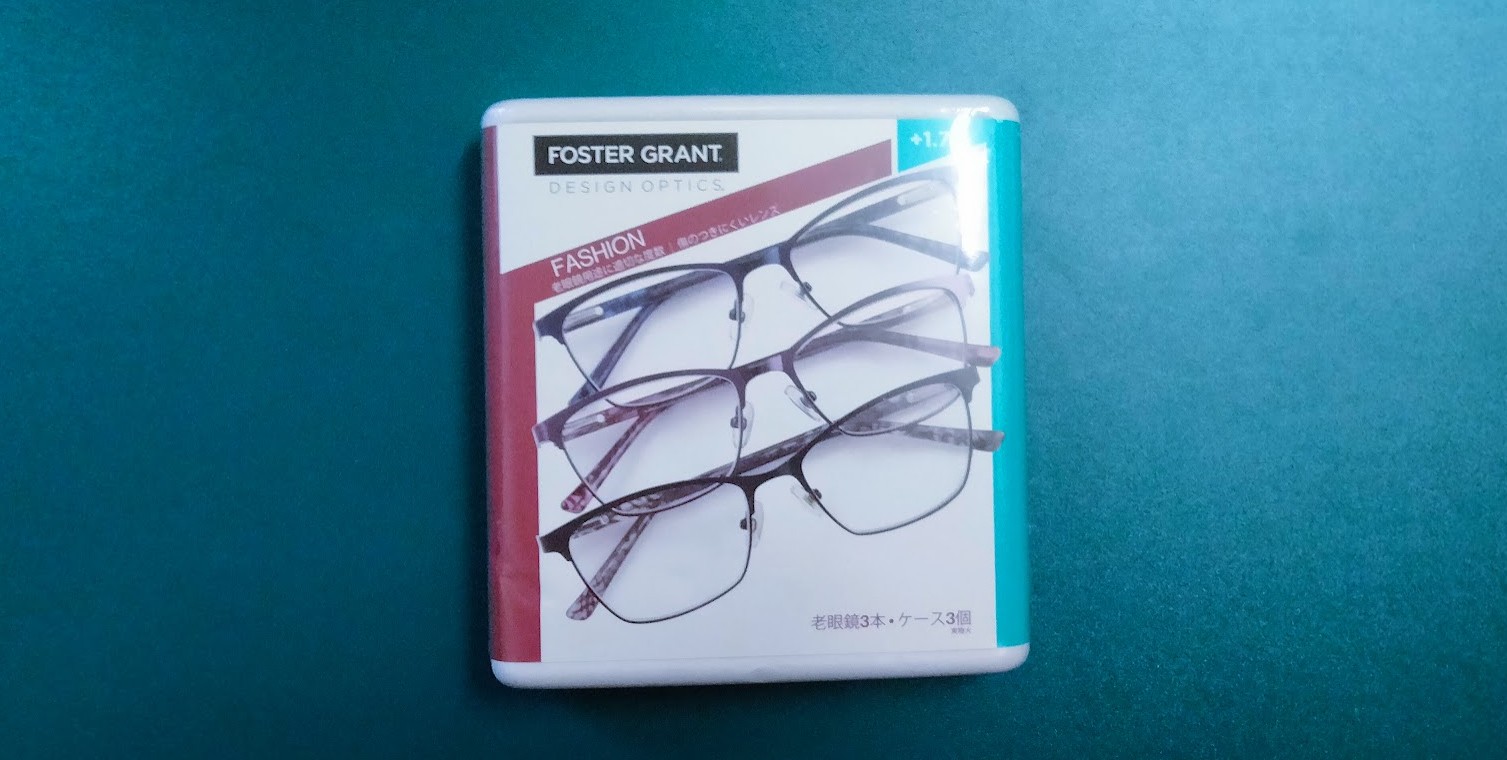 コストコホールセールジャパン川崎倉庫店２０２３年９月購入品READING GLASSES （foster grant costco）