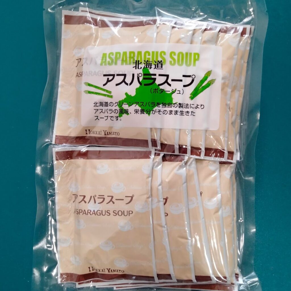北海大和アスパラガスのスープ