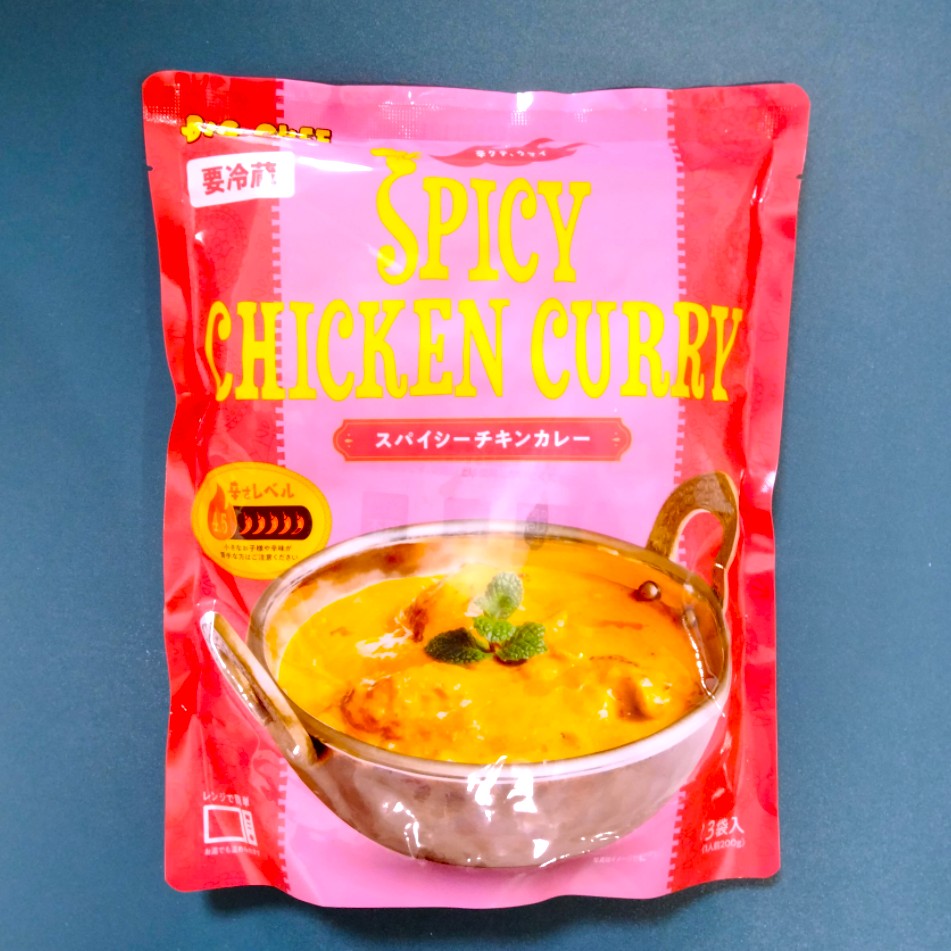 コストコホールセール川崎倉庫店2025年9月購入品（ビックシェフ）スパイシーチキンカレー