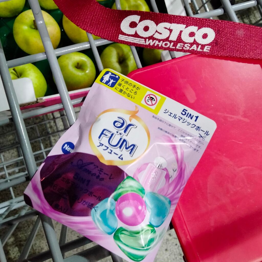 洗濯洗剤arFUM （アフューム）王子製薬 