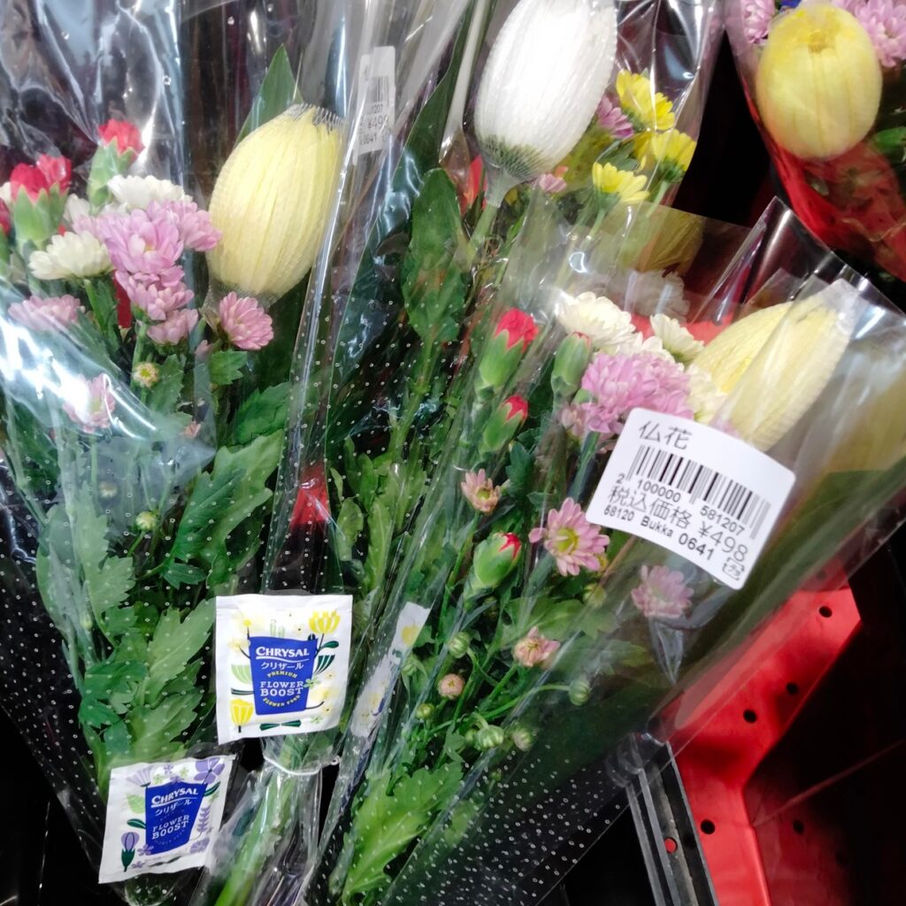 コストコホールセール川崎倉庫店２０２６年２月中旬の花売場（仏花）