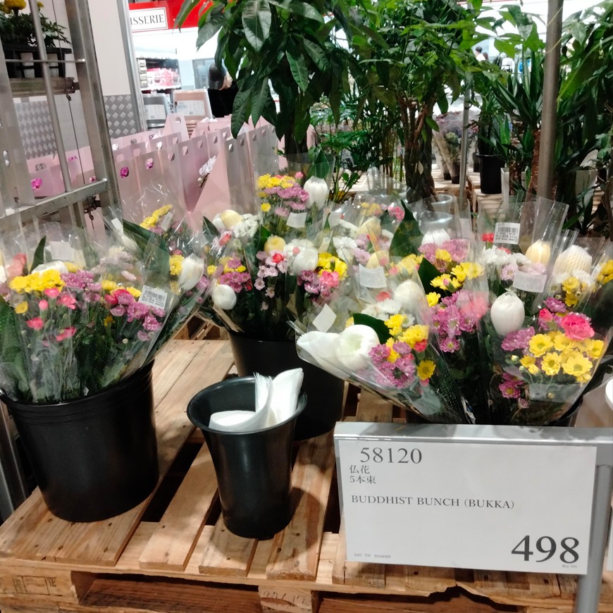 コストコホールセール川崎倉庫店２０２６年４月（仏花）