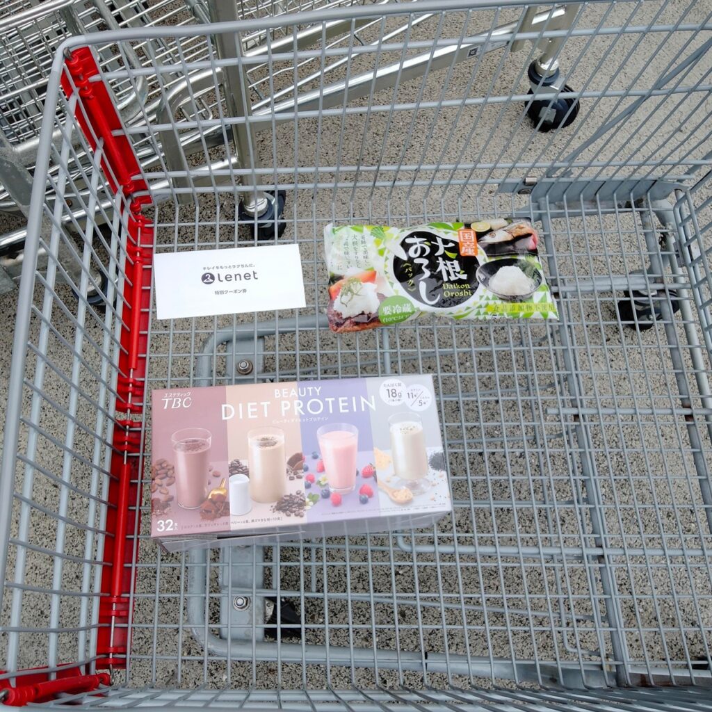 コストコホールセール川崎倉庫店２０２６年４月２回目の購入品
