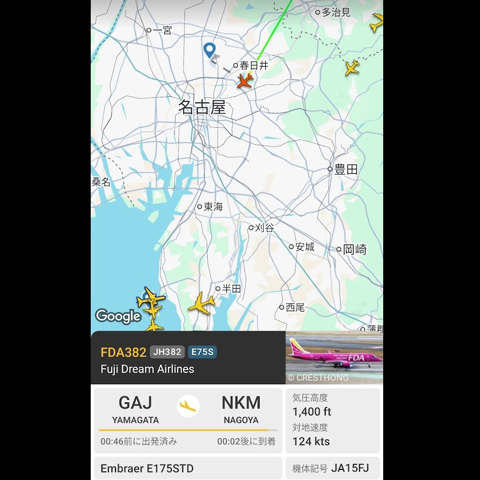 山形空港から名古屋（小牧空港）へ着陸するJH382。