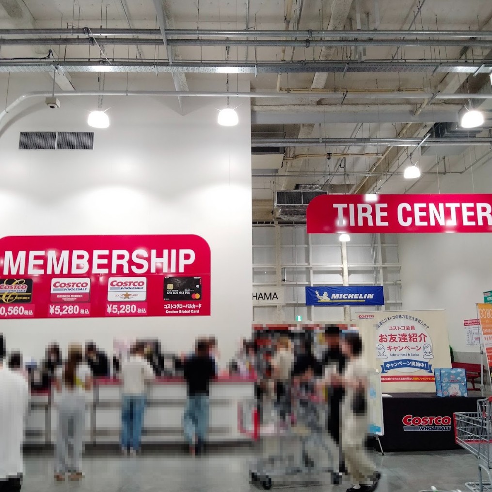 コストコホールセール守山倉庫店２０２６年４月（名古屋遠征）メンバーシップカウンターとタイヤセンター