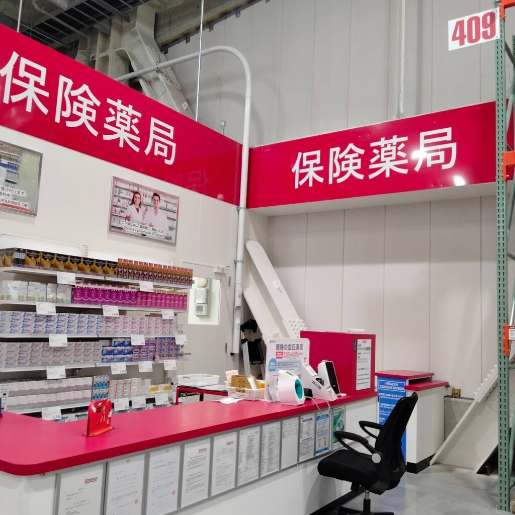 コストコホールセール守山倉庫店２０２６年４月（名古屋遠征）調剤薬局