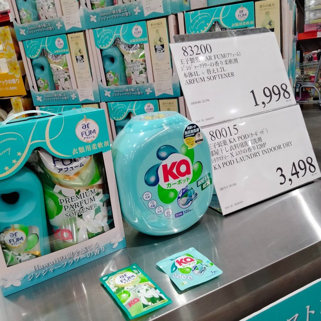 コストコホールセール守山倉庫店２０２６年４月（名古屋遠征）王子製薬カーポッドジェルマジックボール＆アフーム柔軟仕上げ剤の試供品