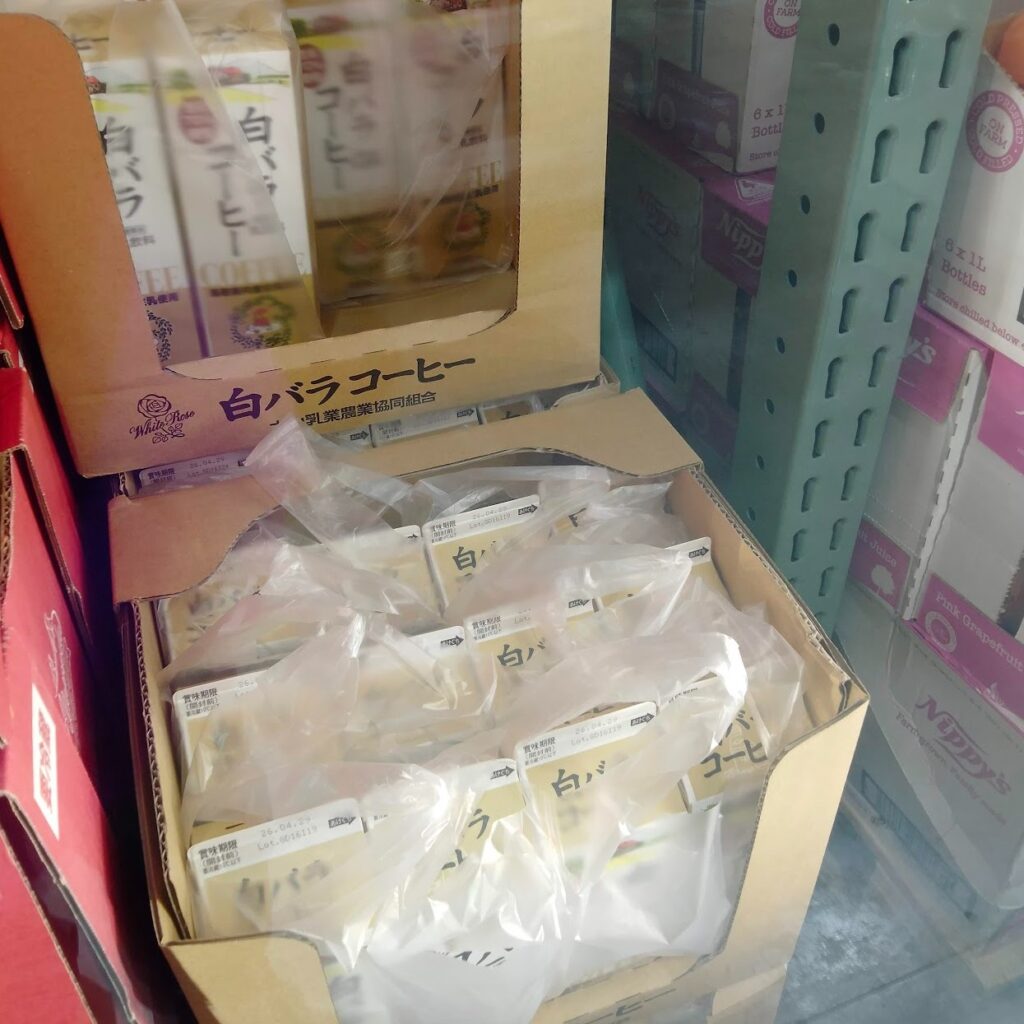 コストコホールセール守山倉庫店２０２６年４月（名古屋旅行）白バラコーヒー