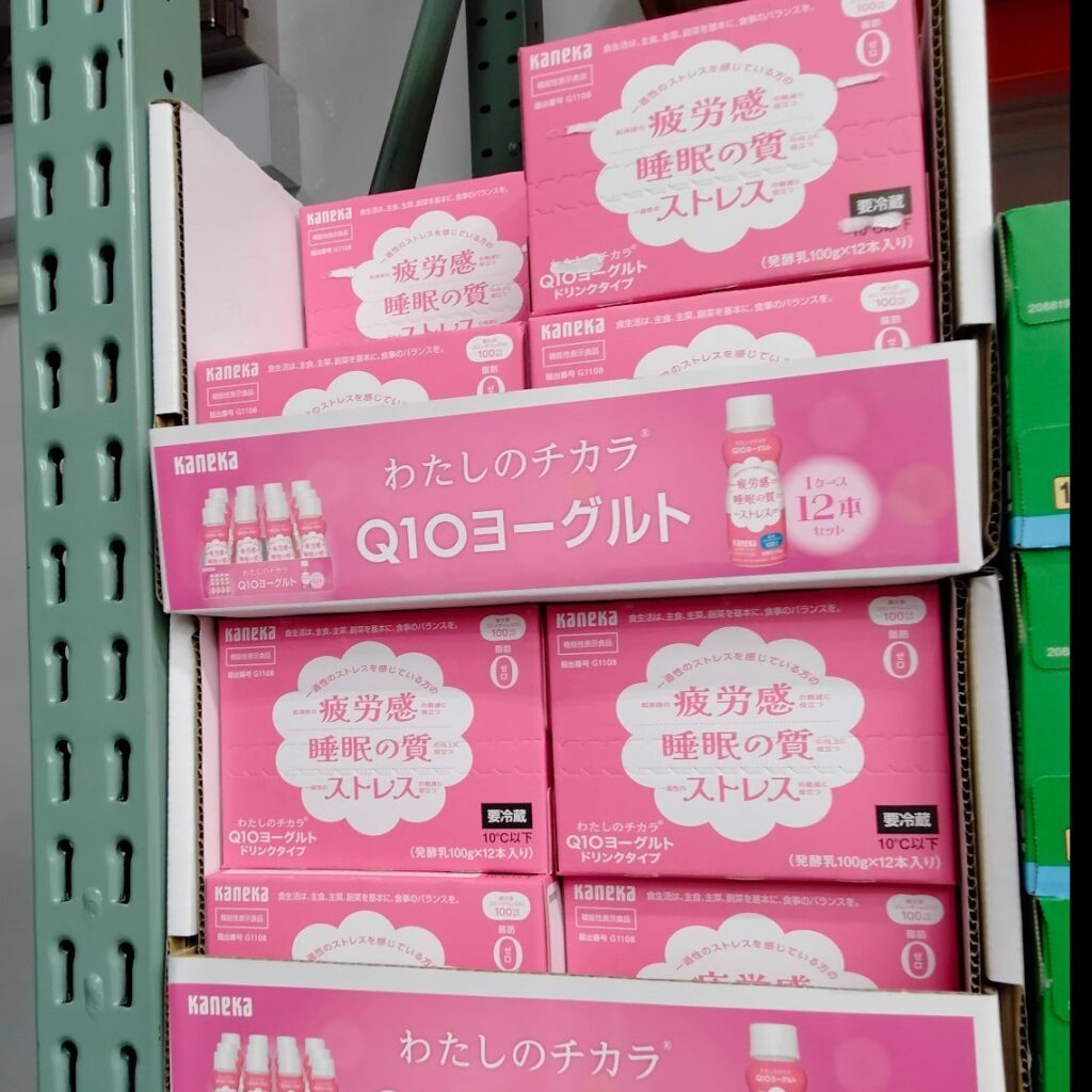 コストコホールセール守山倉庫店２０２６年４月（名古屋遠征）カネカわたしのチカラQ10ヨーグルトドリンク