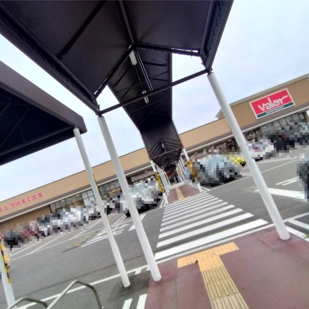 スーパーマーケットvalor（バロー）中志段味店２０２６年４月名古屋旅行