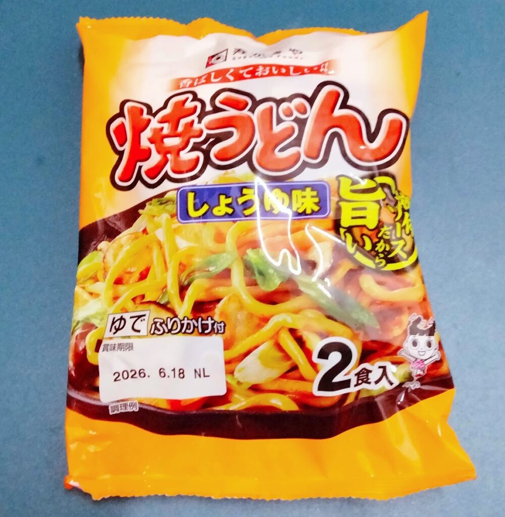 スーパーマーケットvalor（バロー）中志段味店２０２６年４月名古屋旅行（寿がきや焼うどん）