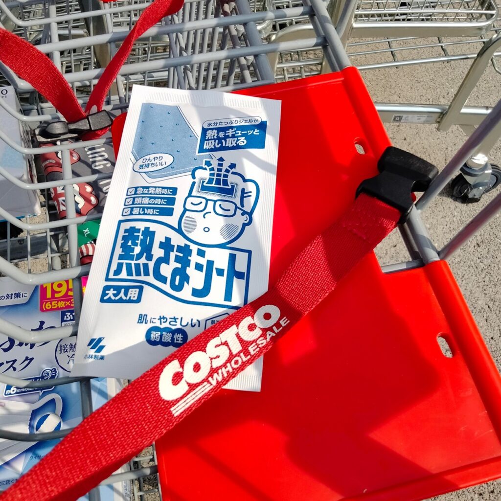コストコホールセール川崎倉庫店２０２６年５月サンプル試供品「熱さまシート（小林製薬）」