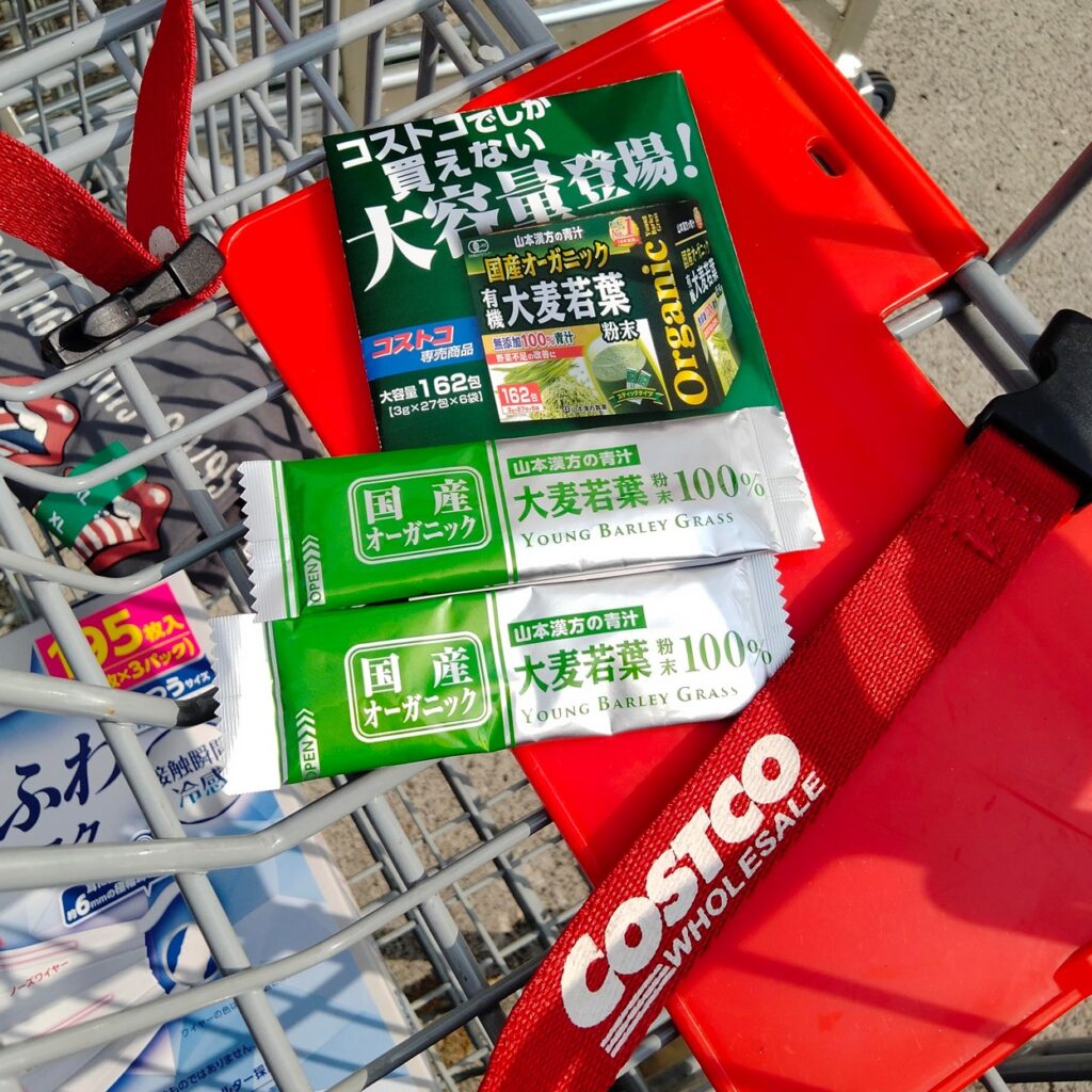 コストコホールセール川崎倉庫店２０２６年５月試供品「国産オーガニック有大麦若葉無添加100%青汁（山本漢方製薬）」