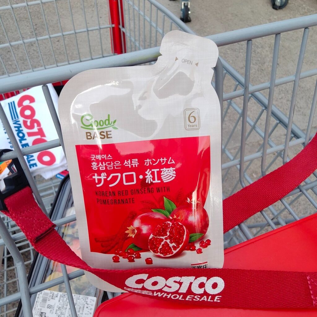 コストコホールセール川崎倉庫店2026年10月の調剤薬局サンプル試供品「正官庄 ザクロ・紅蔘 」